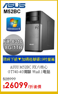 ASUS M52BC FX八核心<br> 
GT740-4G獨顯 Win8.1電腦