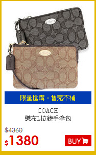COACH<br>
織布L拉鍊手拿包