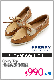 Sperry Top
拼接尖頭休閒鞋