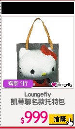 Loungefly
凱蒂聯名款托特包