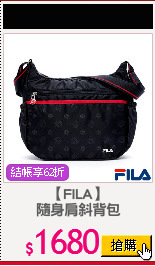 【FILA】
隨身肩斜背包