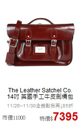 The Leather Satchel Co.<br>
14吋 英國手工牛皮劍橋包