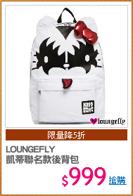 LOUNGEFLY
凱蒂聯名款後背包