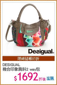 DESIGUAL
幾合印象肩斜2 way包