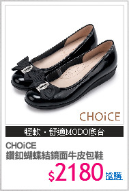 CHOiCE
鑽釦蝴蝶結鏡面牛皮包鞋