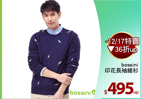 bossini
印花長袖線衫