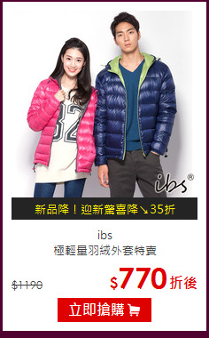 ibs<br>
極輕量羽絨外套特賣