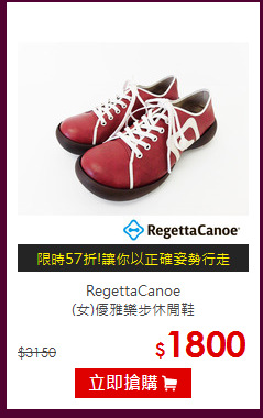 RegettaCanoe<br> 
(女)優雅樂步休閒鞋