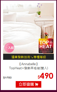 【Annabelle】<BR>
TopHeat+發熱羊毛被(雙人)