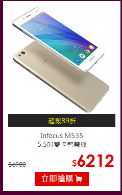 Infocus M535<br>5.5吋雙卡智慧機