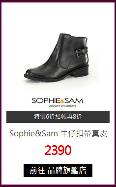 Sophie&Sam 
牛仔扣帶真皮低跟短靴