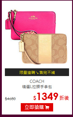 COACH<br>
精選L拉鍊手拿包