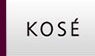 KOSE高絲
