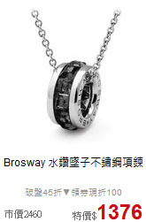 Brosway
水鑽墜子不鏽鋼項鍊