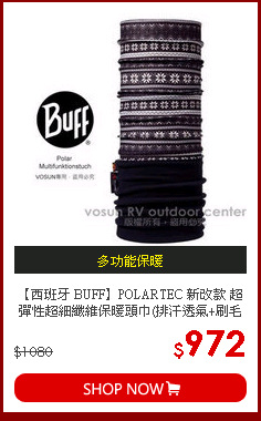 【西班牙 BUFF】POLARTEC 新改款 超彈性超細纖維保暖頭巾(排汗透氣+刷毛恆溫+抗菌除臭)可當圍巾_口罩_眼罩_帽子_圍脖_迷你雪花 101111