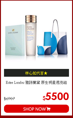 Estee Lauder 雅詩蘭黛 原生明星透亮組