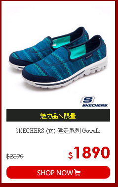 SKECHERS (女) 健走系列 Gowalk
