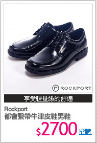 Rockport
都會繫帶牛津皮鞋男鞋