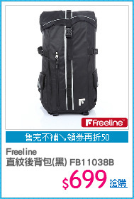 Freeline
直紋後背包(黑) FB11038B