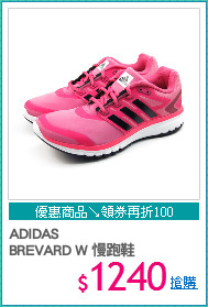 ADIDAS
BREVARD W 慢跑鞋