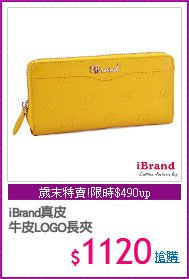 iBrand真皮
牛皮LOGO長夾