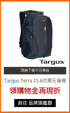 Targus Terra 15.6吋黑石後背包