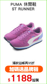 PUMA 休閒鞋
ST RUNNER