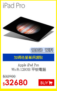 Apple iPad Pro <BR>
Wi-Fi 128GB 平板電腦
