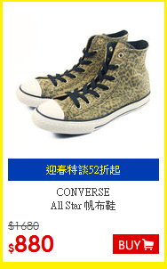 CONVERSE <BR>
All Star 帆布鞋