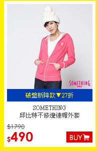 SOMETHING<BR>
邱比特不修邊連帽外套