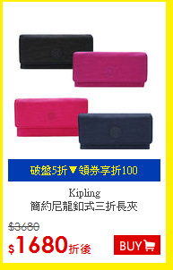 Kipling <BR>
簡約尼龍釦式三折長夾