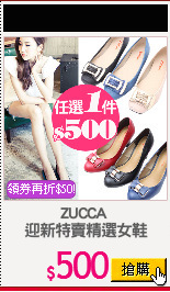 ZUCCA 
迎新特賣精選女鞋