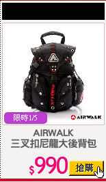 AIRWALK
三叉扣尼龍大後背包