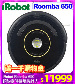 iRobot Roomba 650
預約定時掃地機器人