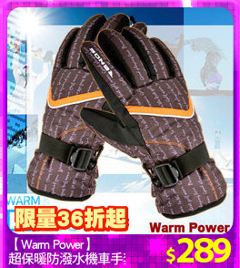 【Warm Power】
超保暖防潑水機車手套