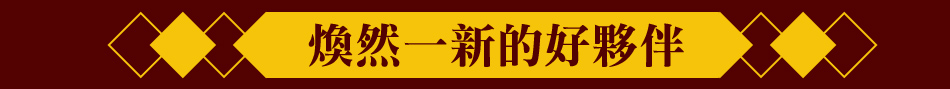 愛買線上購物