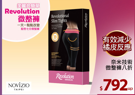 奈米技術
微整褲八折