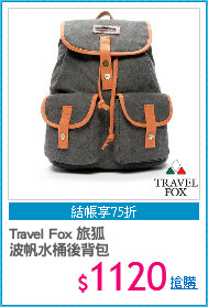 Travel Fox 旅狐
波帆水桶後背包
