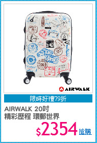 AIRWALK 20吋
精彩歷程 環郵世界