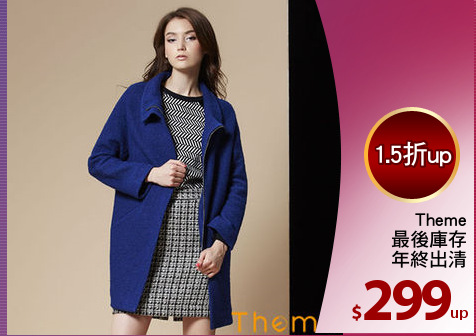 Theme
最後庫存
年終出清