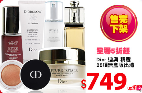 Dior 迪奧 精選
25項無盒版出清
