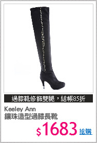 Keeley Ann 
鑲珠造型過膝長靴