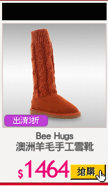 Bee Hugs
澳洲羊毛手工雪靴
