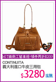 CONTINUITA  
義大利進口牛皮三用包