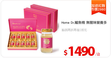 Home Dr.鱸魚精 無腥味營養多