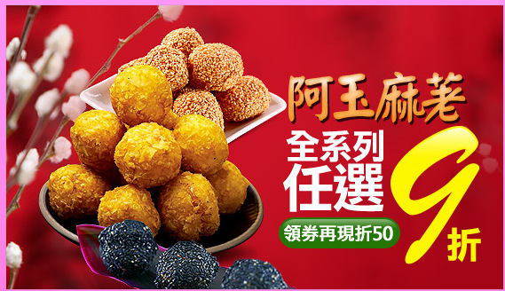 區視覺二