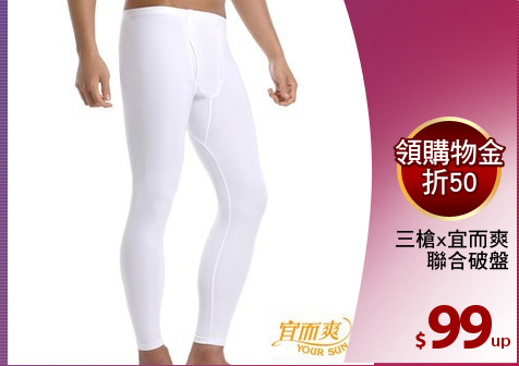 三槍x宜而爽
聯合破盤