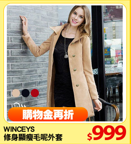 WINCEYS 
修身顯瘦毛呢外套