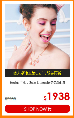 Barbie 芭比
Girls' Dream糖果罐耳環