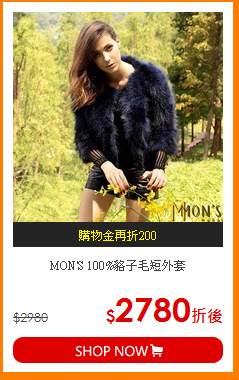 MON'S
100%貉子毛短外套